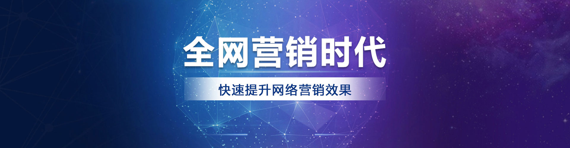 贺州竞价广告
